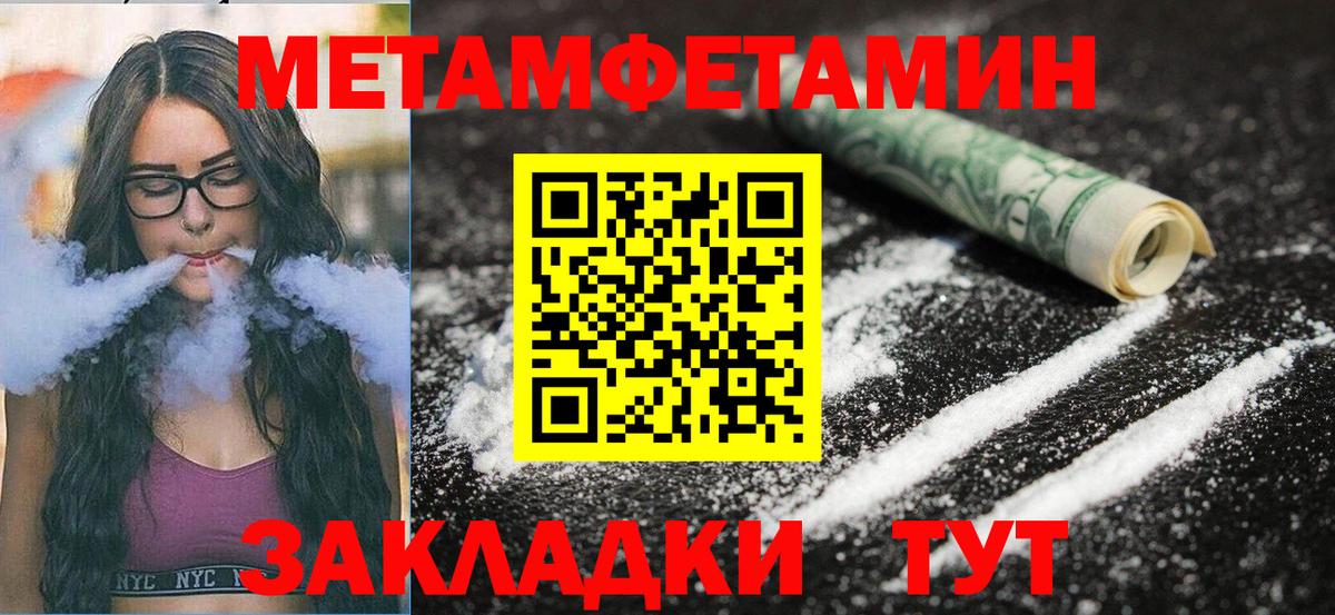 Amphetamine VHQ Корсаков