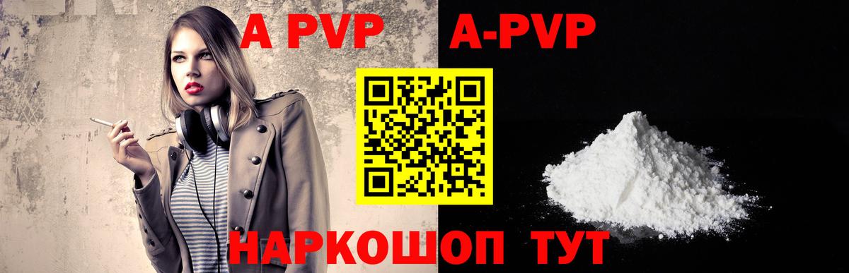 А ПВП СК Корсаков