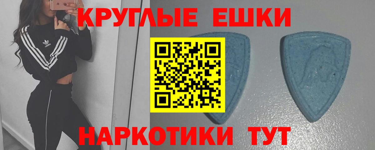 Ecstasy  ЭКСТАЗИ 280 MDMA  Ecstasy DUBAI  Вход с VPN  Корсаков 