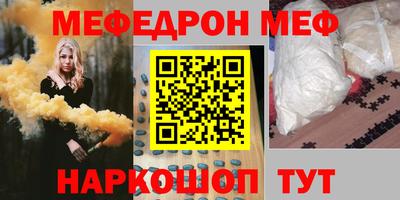 mdma Гусиноозёрск