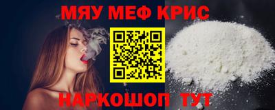 дурь Гусь-Хрустальный