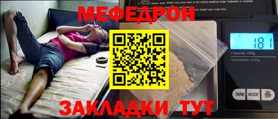 mdma Гусиноозёрск