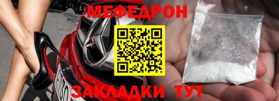 mdma Гусиноозёрск