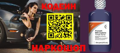 прущие грибы Гусев