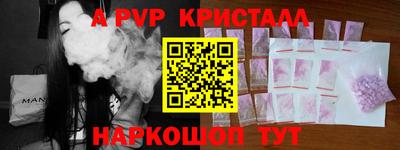 дурь Гусь-Хрустальный