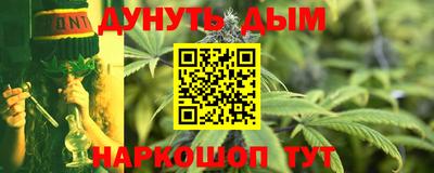 дурь Гусь-Хрустальный