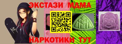 прущие грибы Гусев