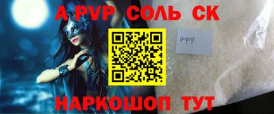прущие грибы Гусев