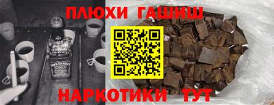 дурь Гусь-Хрустальный