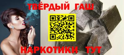 mdma Гусиноозёрск