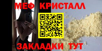 mdma Гусиноозёрск