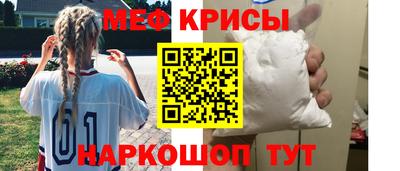 mdma Гусиноозёрск