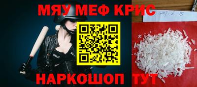 дурь Гусь-Хрустальный