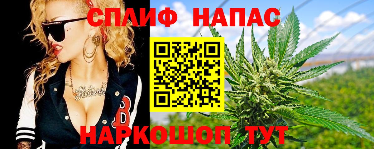 МАРИХУАНА тримм  Вход с VPN  Каннабис гибрид  Корсаков  Бошки Шишки Ganja 
